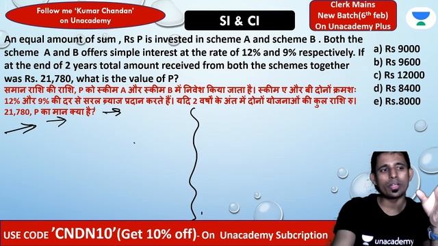 RRB NTPC/Bank Exams Marathon | Simple & Compound Interest by Kumar Chandan | Super 30 Questions