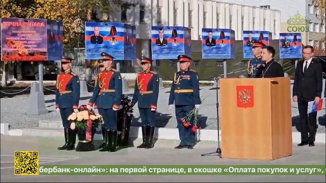 В Екатеринбурге открыли аллею памяти воинам 18-й отдельной бригады радиоэлектронной борьбы