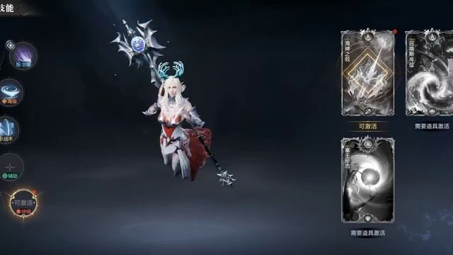 Tide of Darkness: Atlantis 黑暗之潮 - MMORPG Gameplay (Android) смотреть онлайн