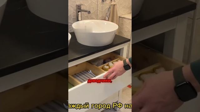 🛁Как выбрать мебель для ванной комнате?