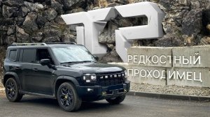 Новинка Jetour T2. Тест-драйв по Адыгее, покажем заплыв по горной речке на Джетур Т2.