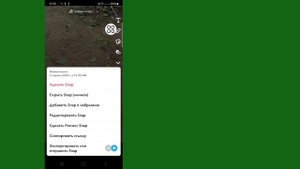 Как сохранить фотографии Snapchat в своей галерее (новое обновление 2024 г.)