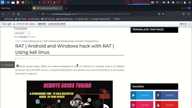 RAT | Android and Windows hack with RAT | Rudra Sploit |  Kali Linux