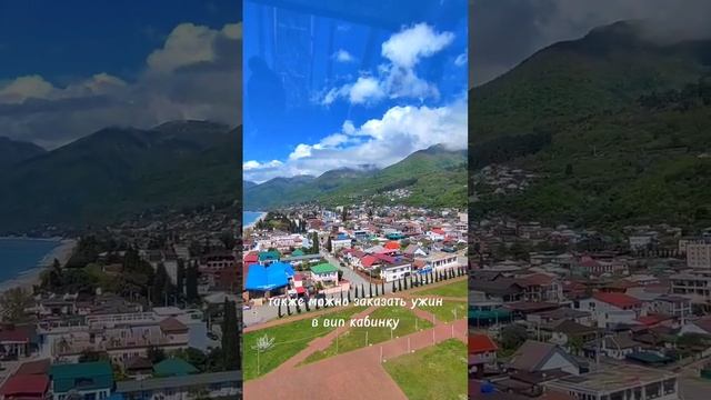 ЛУЧШАЯ СМОТРОВАЯ ПЛОЩАДКА В ГАГРЕ                    #абхазия #женскоетаксивабхазии #таксивабхазии