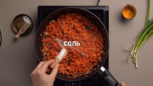 Быстрый ужин за 30 минут. Чечевица с морковью и куркумой _ #видеорецепт Нева Металл Посуда