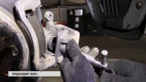 Приспособление для вдавливания поршней тормозных цилиндров Licota ATE-4106