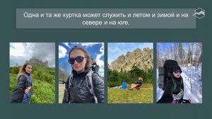 Собираем рюкзак в поход. Список снаряжения, которое точно пригодится!