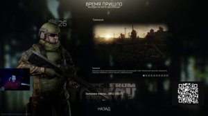 ФАРМ УЧУСЬ Escape from Tarkov  поддержи