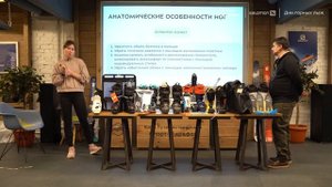 Выбираем горнолыжные ботинки