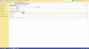 Розница Заполнение Справочника Номенклатура