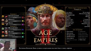 Age of Empires II Definitive Edition