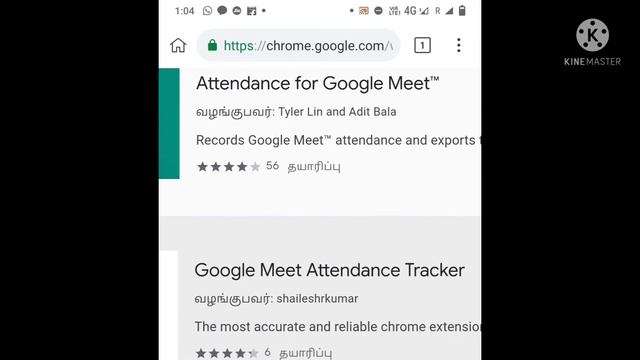 Attendance during Google meet using android mobile s смотреть онлайн