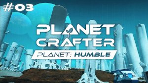 The Planet Crafter - Planet Humble #03 Нашли почти целый корабль, но внутрь пока не попасть