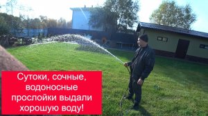Сутоки. Заказчик вымывал песок из колодца и просадил шахту, делаем абиссинский прокол!