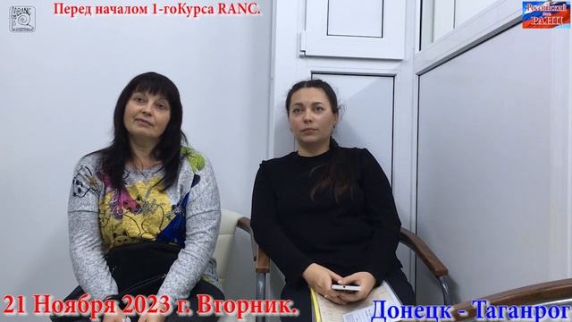 № 1223. Устранение Невропатии Тройничного нерва Методом RANC, в Клинике "НЕВРОЛОГИКА" в Краснодаре.