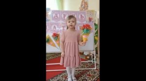 Видео поздравление с Днем мамы от Ягодки