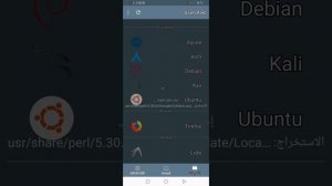 طريقة تشغيل نظام الكالي لينوكس على الهاتف الأندرويد (بدون روت)