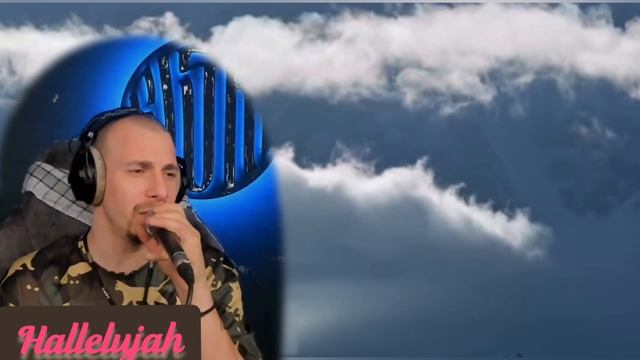 Леонард Коэн, HALLELUJAH. кавер Али Ельский