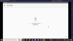 /Roblox/ 로블록스 모바일 무료핵 Fluxus Android 다운로드 및 사용법