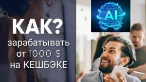 Neura Technologies регистрация и пополнение счета. AI маркетинг 2.0