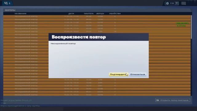 Самая смешная нарезка fortnite (feat. Алексей Березин) №2 смотреть онлайн