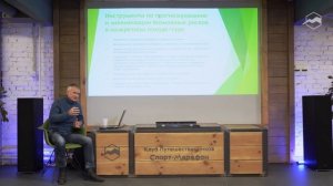 Правила безопасности в туризме: снижаем риски, что стоит знать руководителю? Нюансы организатору