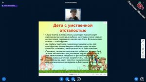 Специальная педагогика и психология Танюкевич А.В. 15.10.2024 - 1