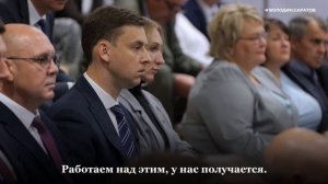 Володин о ходе решения вопроса воссоздания химучилища в Саратове.