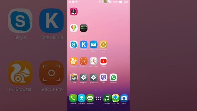 Прокрутка "Обычная+Google" в Asus Launcher на Zenfone 2 Android 6.0.1 смотреть онлайн