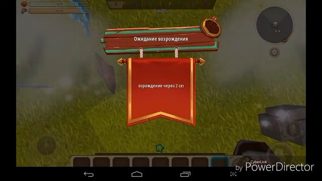 Как мы, играли в mini World