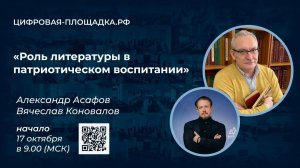 Эфир 17.10.2024