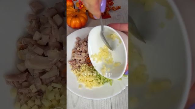 Салат с копчёной курочкой😋👍