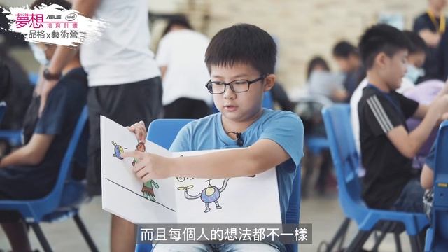 ASUS｜Intel「夢想培育計畫」藝術助教的啟發 смотреть онлайн