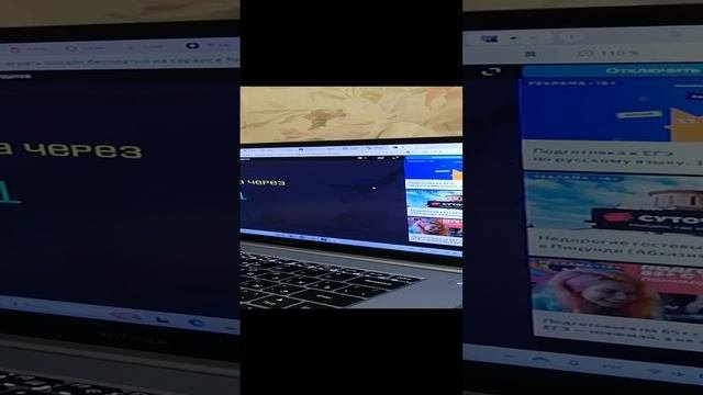 Компьютерная игра