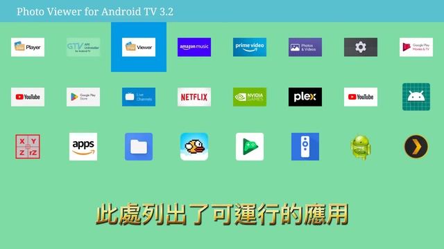 如何從 Android TV 中提取/抽取/備份 APK смотреть онлайн