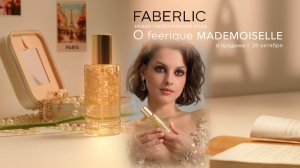 Новинка Фаберлик женский аромат Фаберлик O feerique mademoiselle