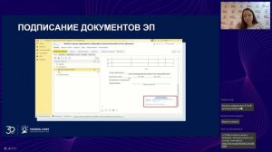 От служебной записки до закупки: автоматизируем процессы в медицинской организации