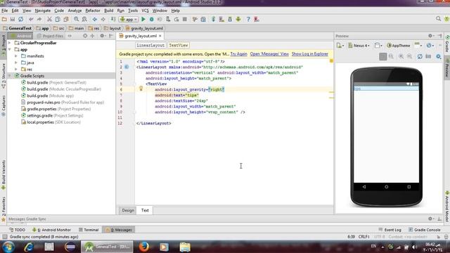 اندرويد بالعربى الفرق بين layout gravity و gravity смотреть онлайн