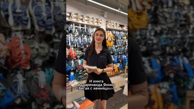 Какие книги стоит прочитать бегуну?