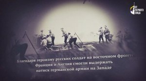 11 ноября   День памяти российских воинов