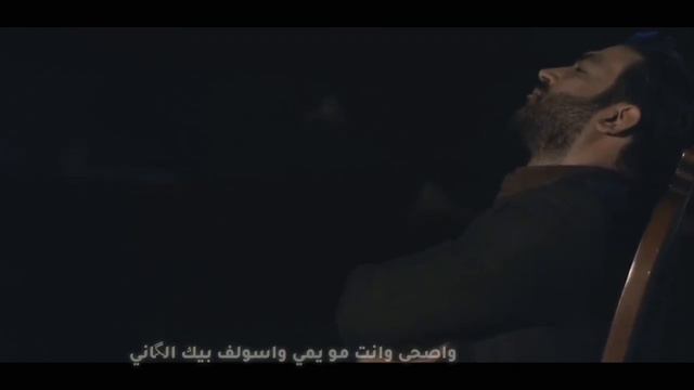 يـعاندني بصـوت | مصـطفى الـربيعي | تجنن 😘💔 смотреть онлайн