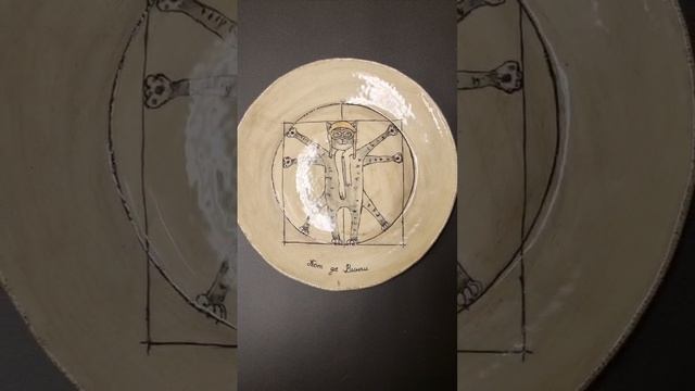 Тарелочка "Кот да Винчи"