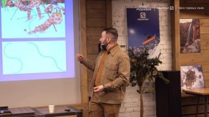 Биомеханика горнолыжника