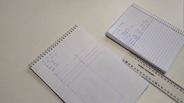 10 сабақ. Шалбар лекалосын сызу. Построение выкройки спортивных брюк.