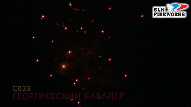 С033 Георгиевский Кавалер 4K смотреть онлайн