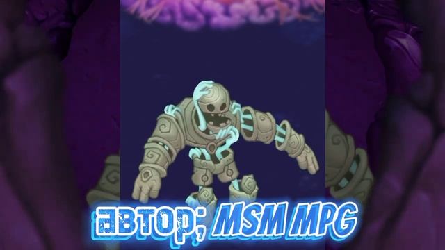 РАЗБОР ОБНОВЛЕНИЯ ФОРМУЛЫ ЖИЗНИ|MY SINGING MONSTERS| смотреть онлайн