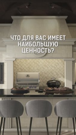 На чем сделать акцент? Какая должна быть зона отдыха?