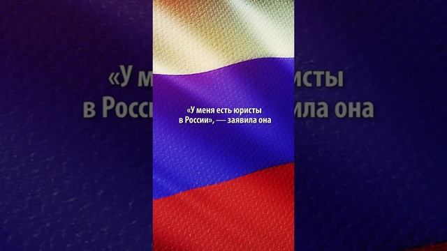 «Под суд пойдет каждый»: бывшая Дурова пообещала выследить клеветников по айпи