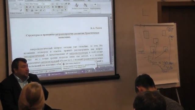 Лекция А. А. Попова №2