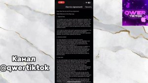 Установка и использование личного сертификата на iphone